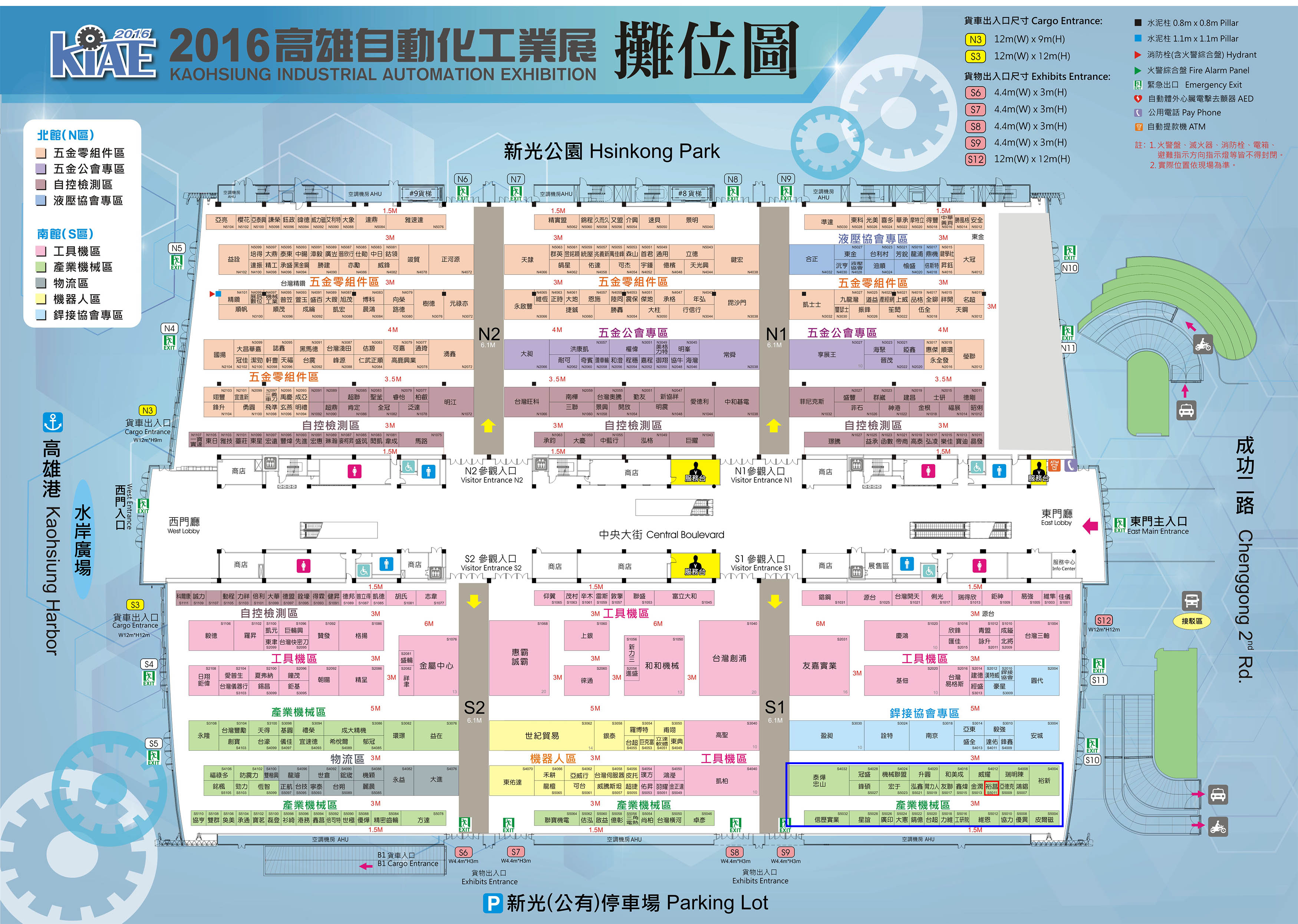 2016KIAE