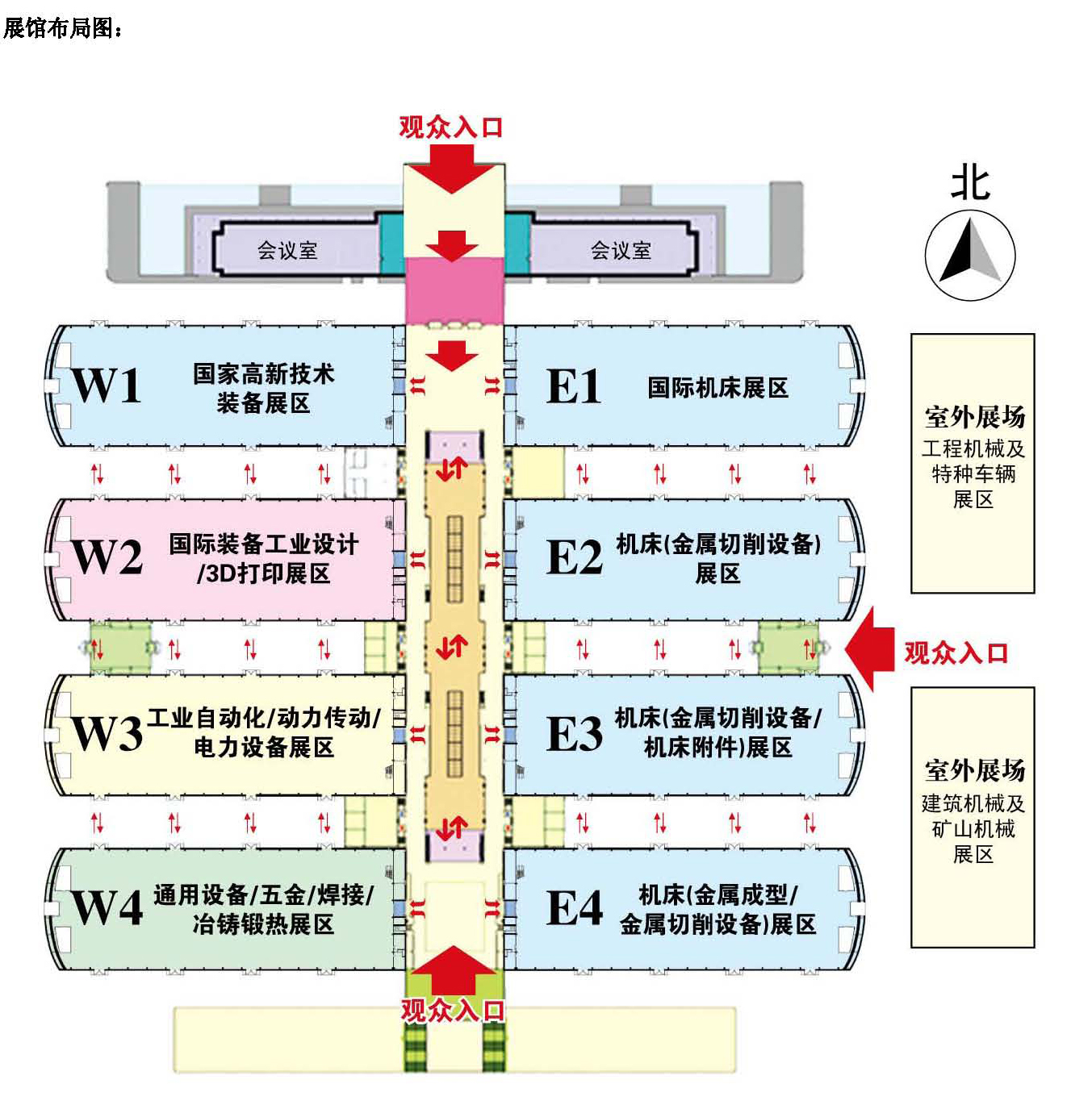 2014-中国国际装备制造业博览会