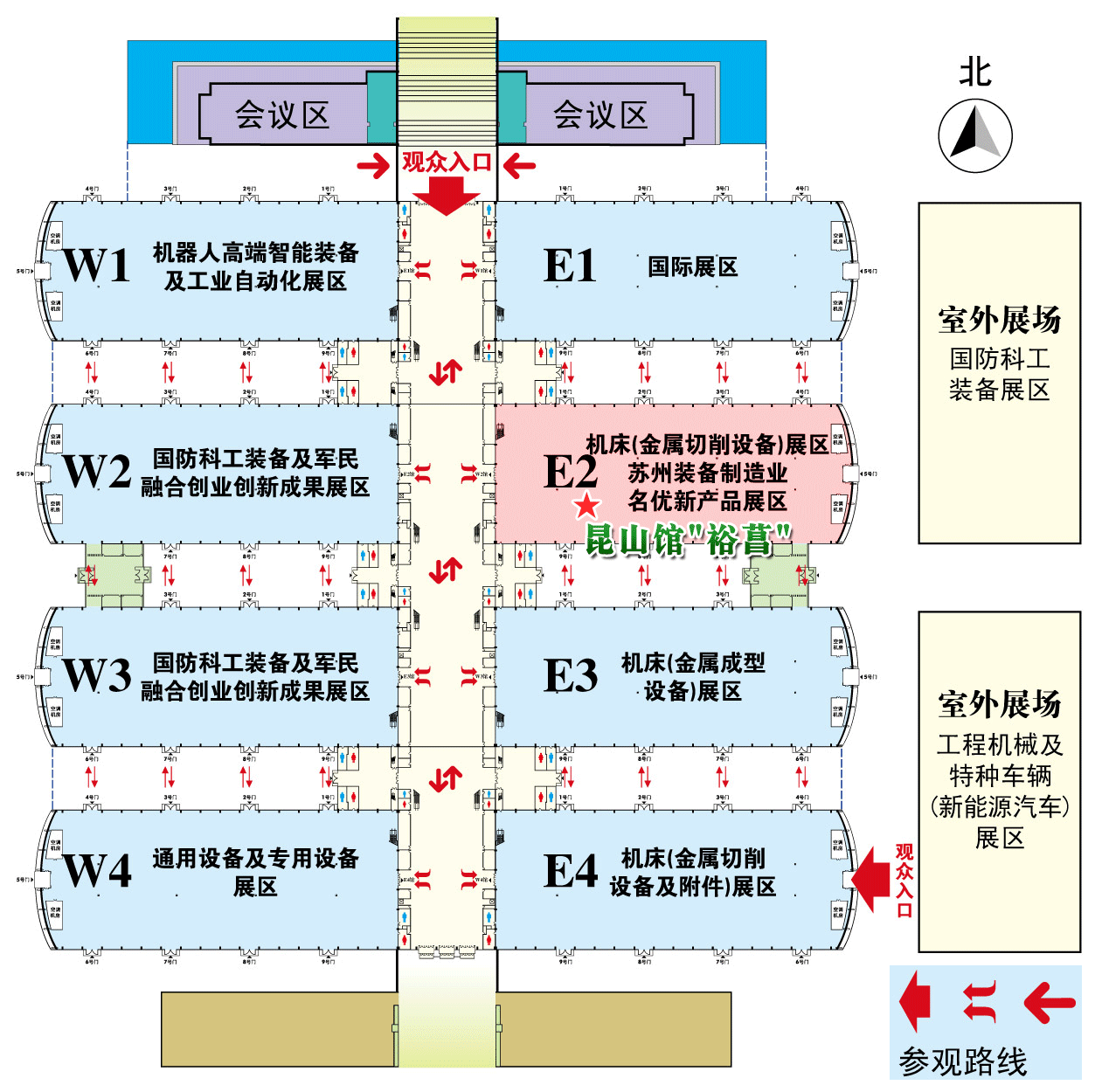 2016-中国国际装备制造业博览会
