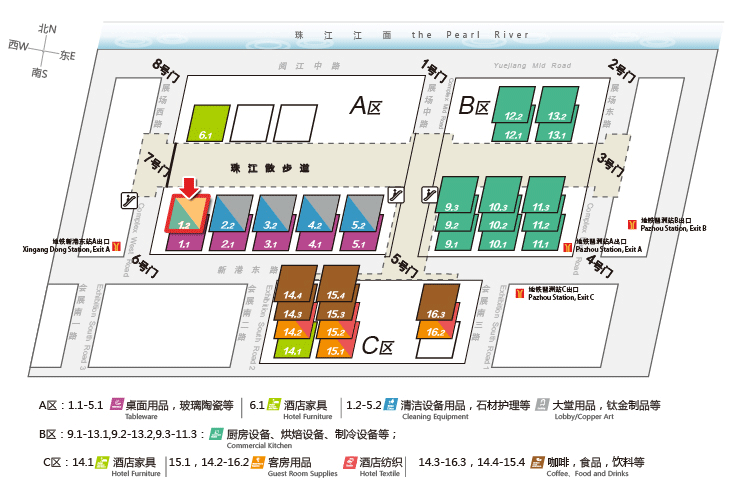 2016-广州酒店用品展览会