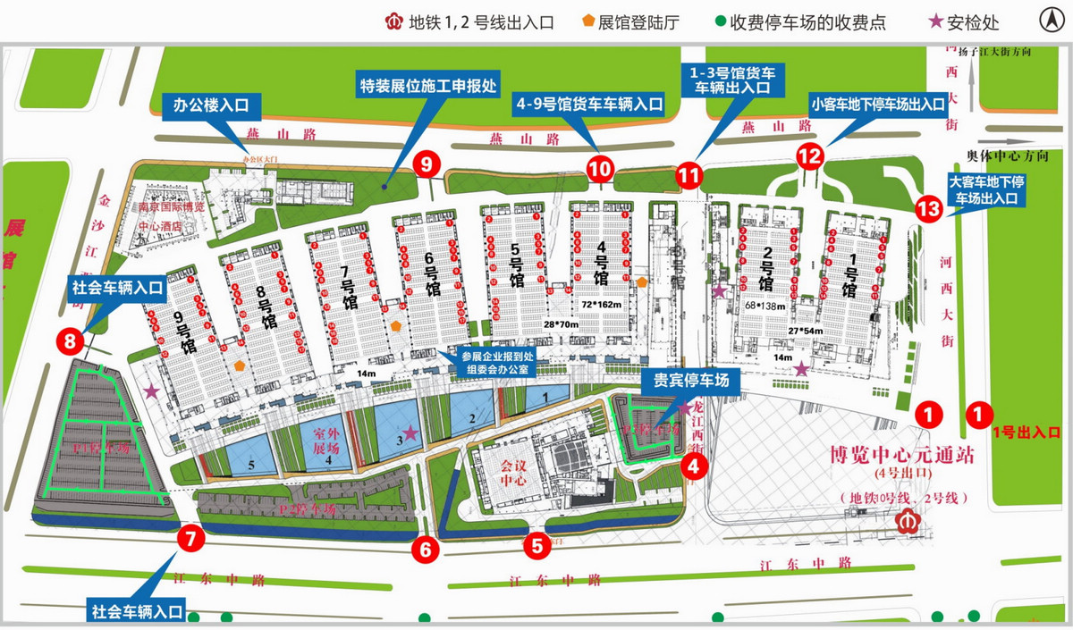 2017-大陆台资企业产品展销会
